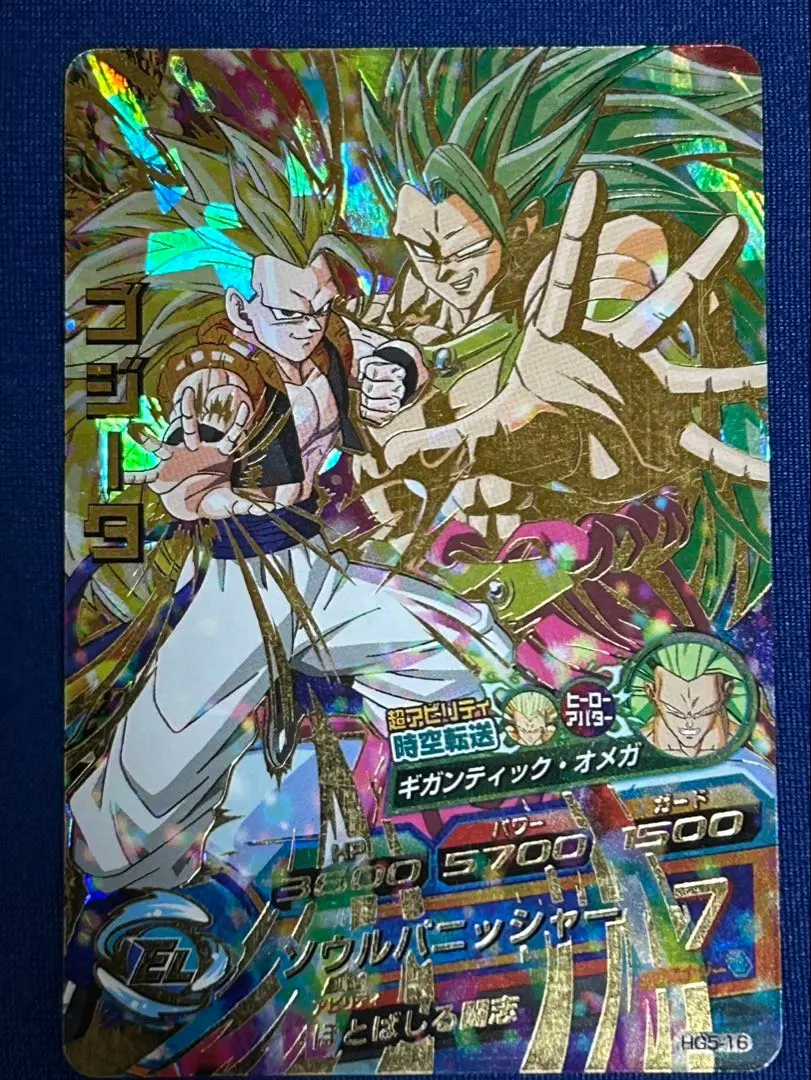 2026年最新】ゴジータ HG2-53の人気アイテム - メルカリ