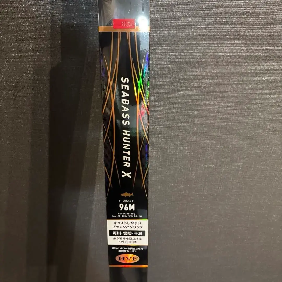 2026年最新】シーバスハンターxの人気アイテム - メルカリ