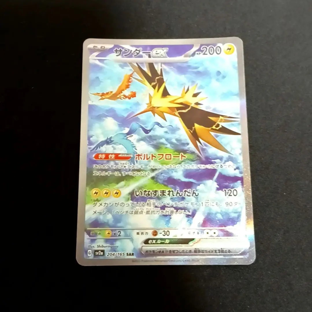 m31679237741_1.jpg?1772555425