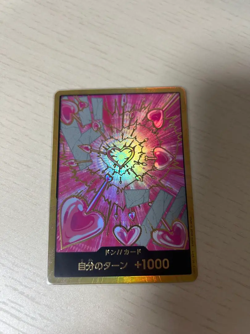 2026年最新】ドン!!カード・ハンコック金枠の人気アイテム - メルカリ