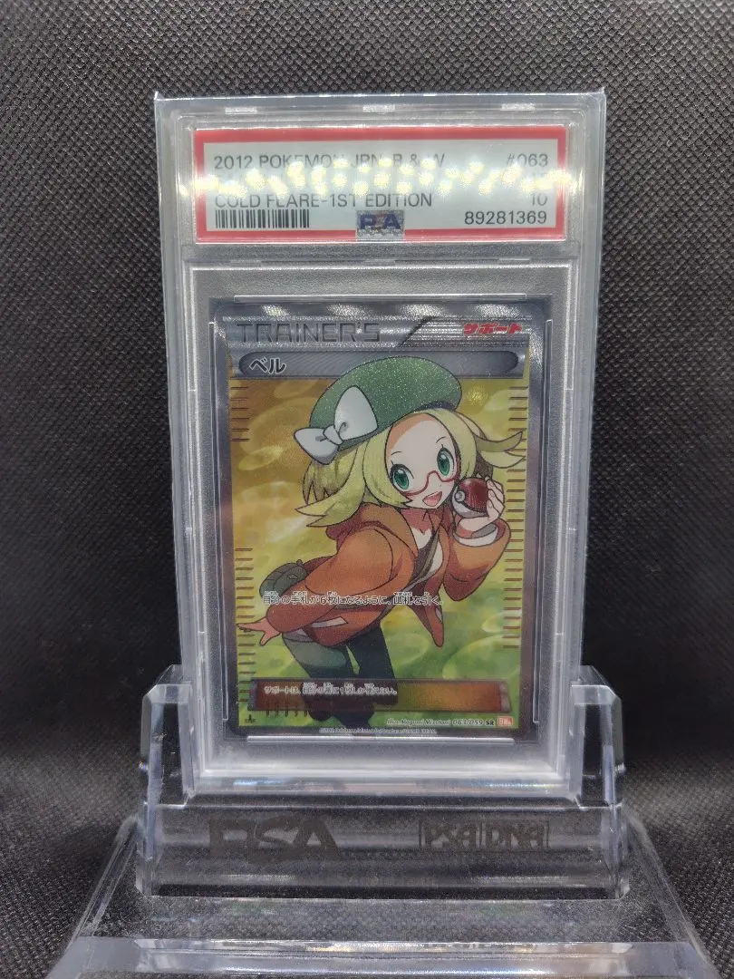 2026年最新】ベル sr アンリミの人気アイテム - メルカリ