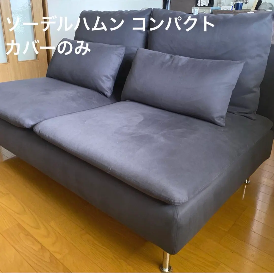 2026年最新】ソーデルハムン コンパクト カバーの人気アイテム - メルカリ