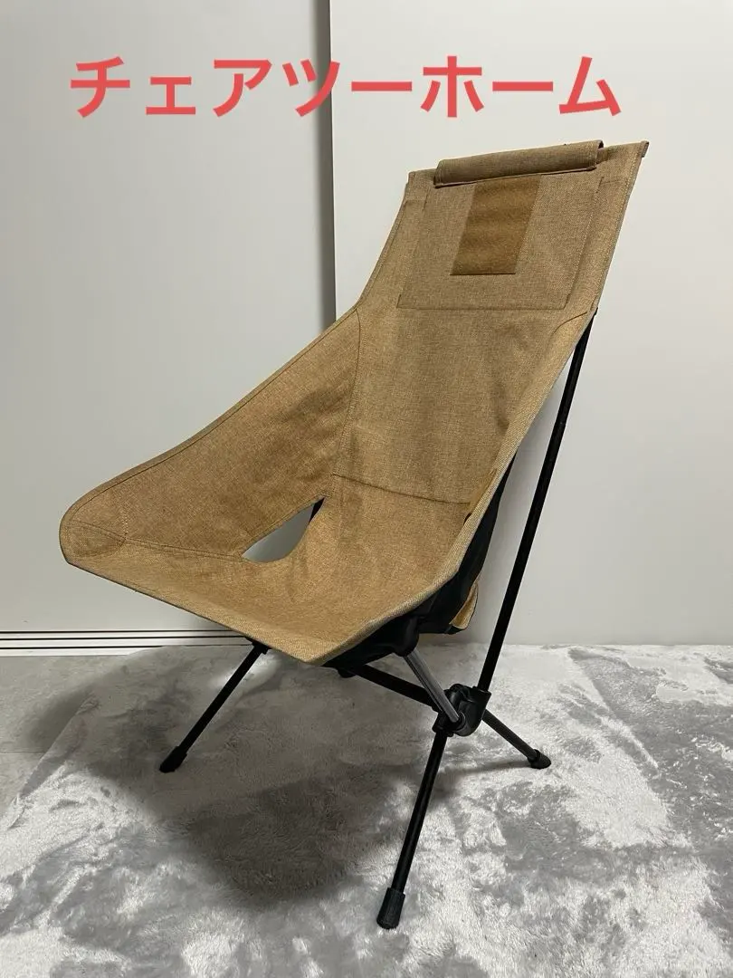 2026年最新】ヘリノックス チェアツー コヨーテの人気アイテム - メルカリ