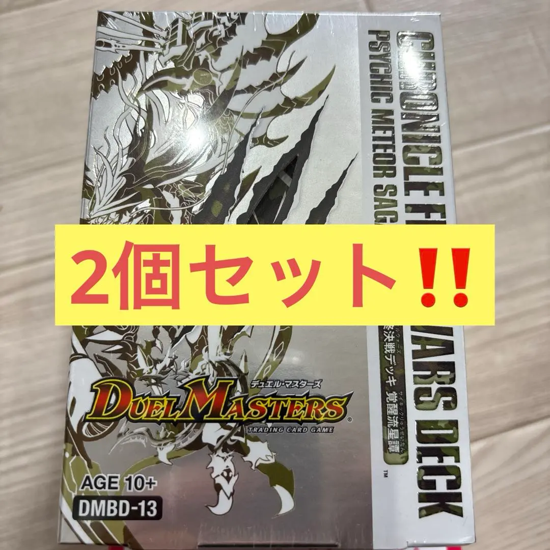 2026年最新】覚醒流星譚の人気アイテム - メルカリ