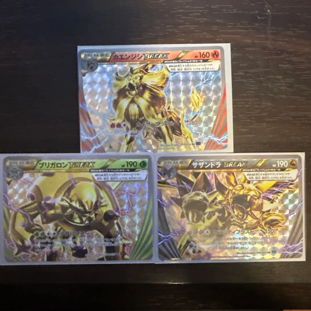 2026年最新】サザンドラ breakの人気アイテム - メルカリ