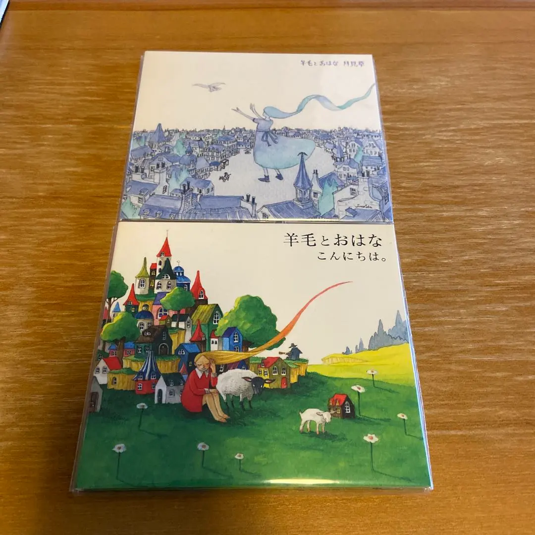 2026年最新】羊毛とおはな cdの人気アイテム - メルカリ