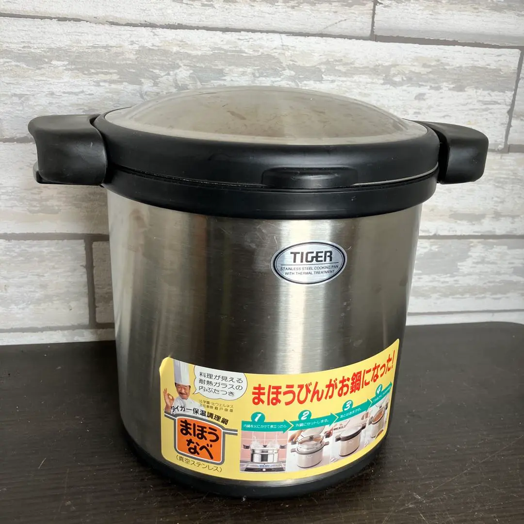 2026年最新】タイガー nfa-a450の人気アイテム - メルカリ