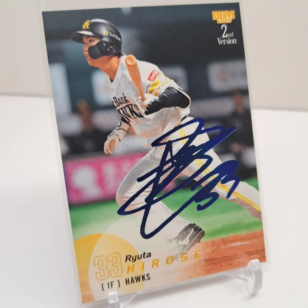 2026年最新】廣瀬隆太 サインの人気アイテム - メルカリ