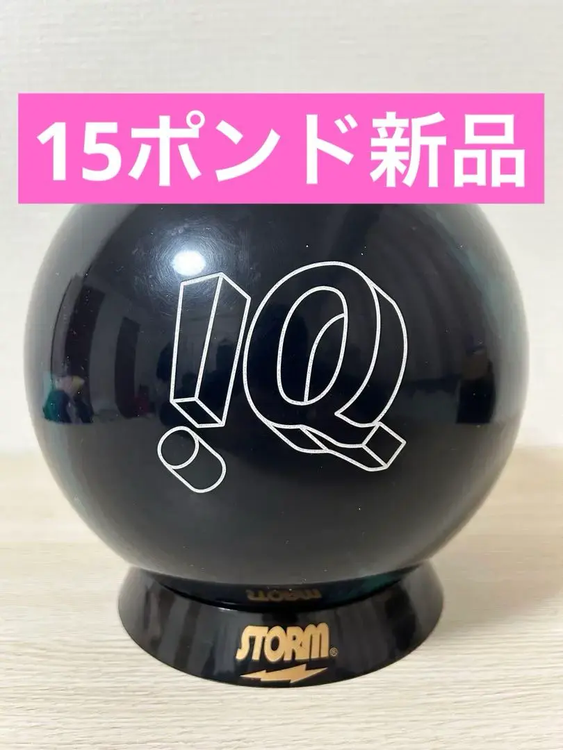 2026年最新】IQツアーパールの人気アイテム - メルカリ