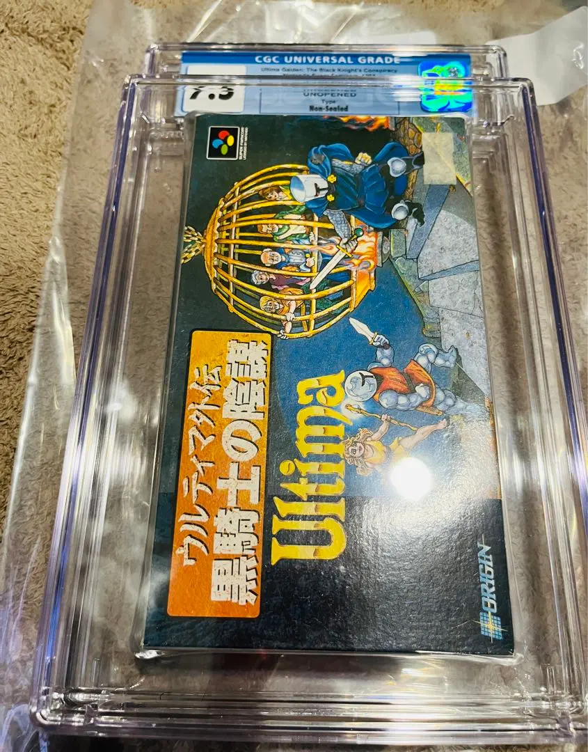 2026年最新】ウルティマ外伝 黒騎士の陰謀の人気アイテム - メルカリ