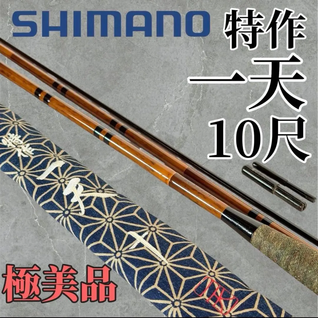 2026年最新】高野 竿の人気アイテム - メルカリ