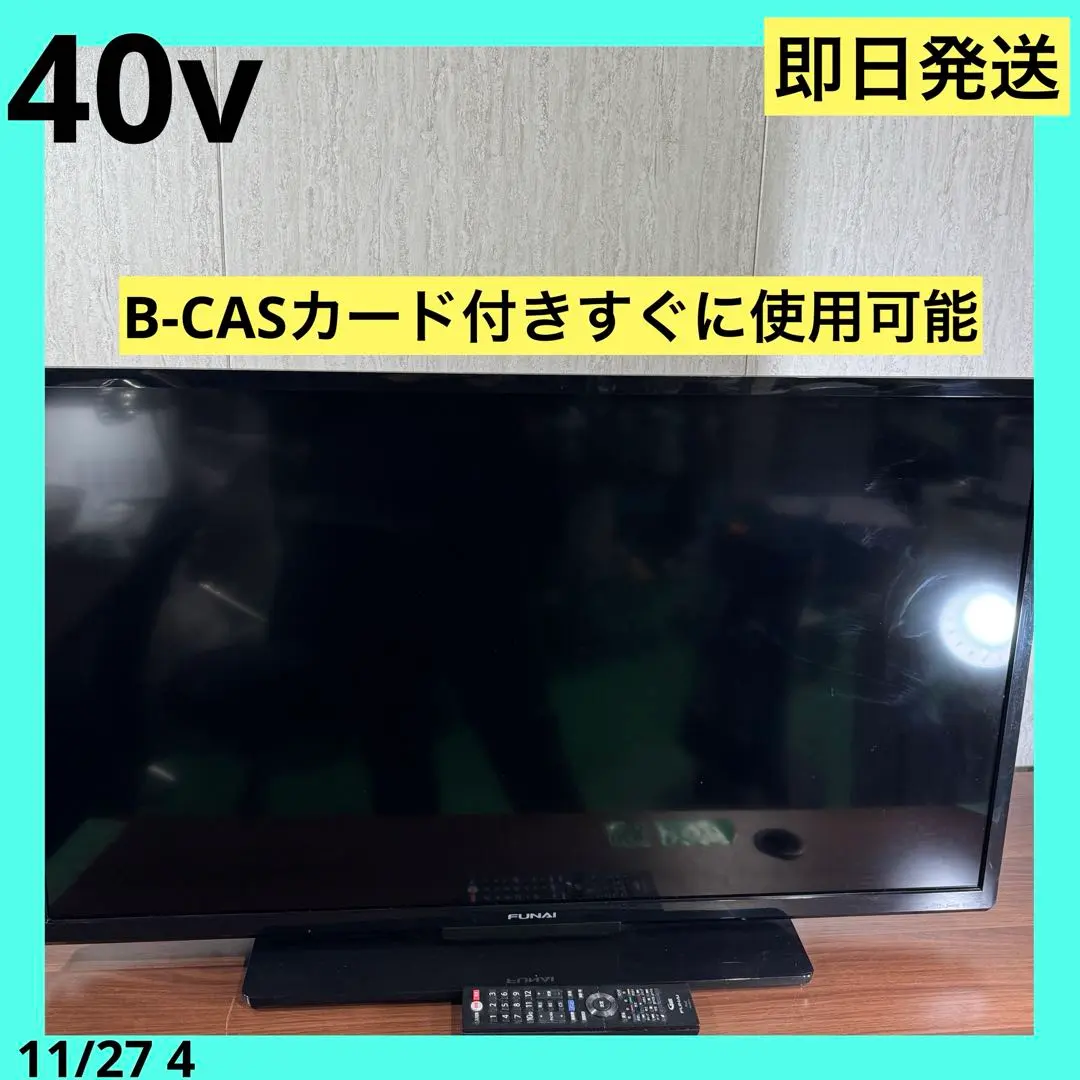 2026年最新】液晶テレビ 40型funaiの人気アイテム - メルカリ