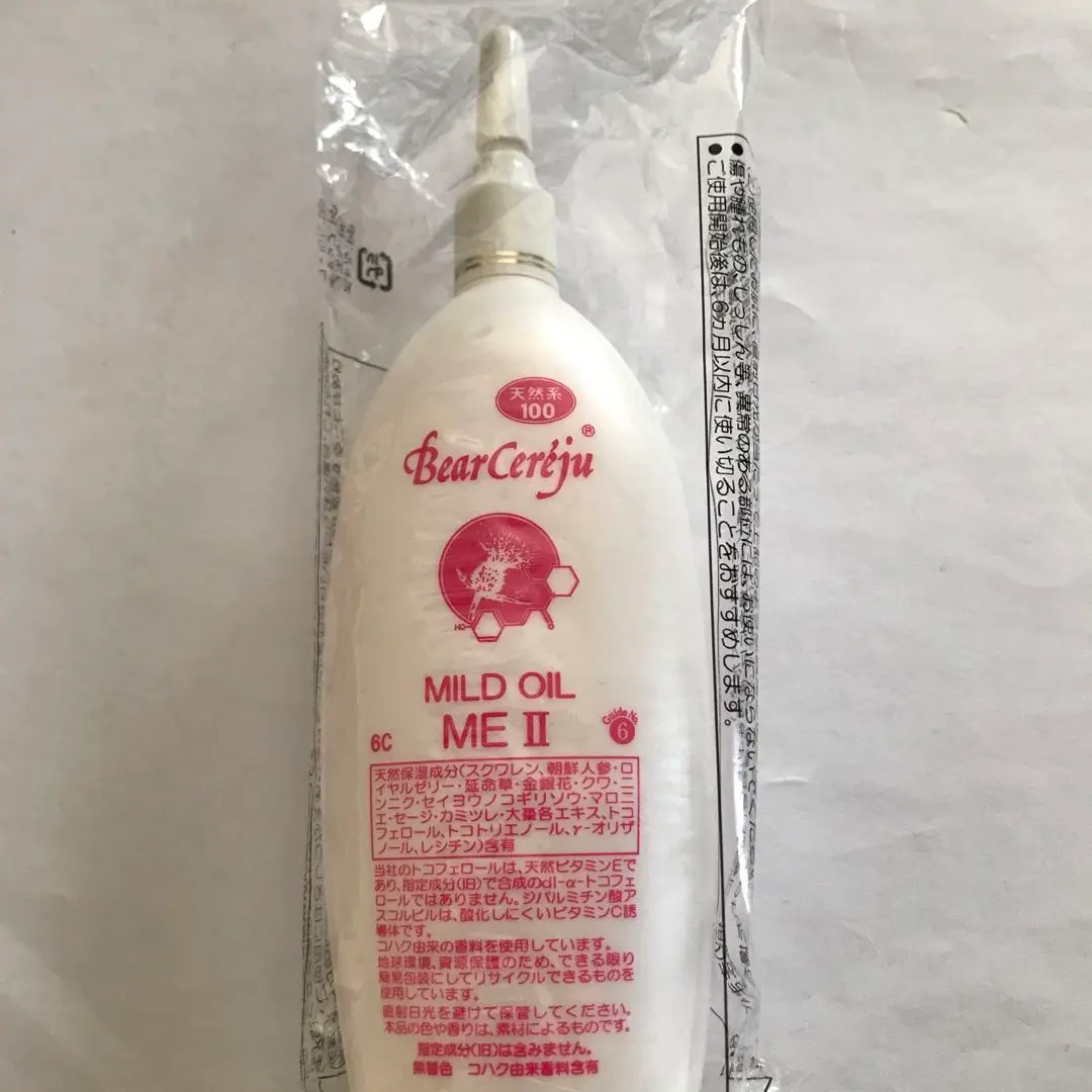 2026年最新】ベルセレージュ マイルドオイルの人気アイテム - メルカリ