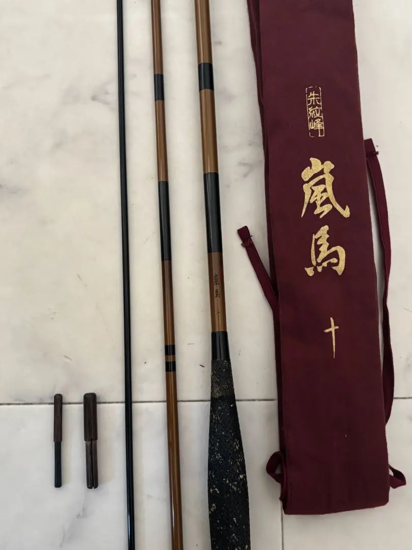 2026年最新】朱紋峰 嵐馬の人気アイテム - メルカリ