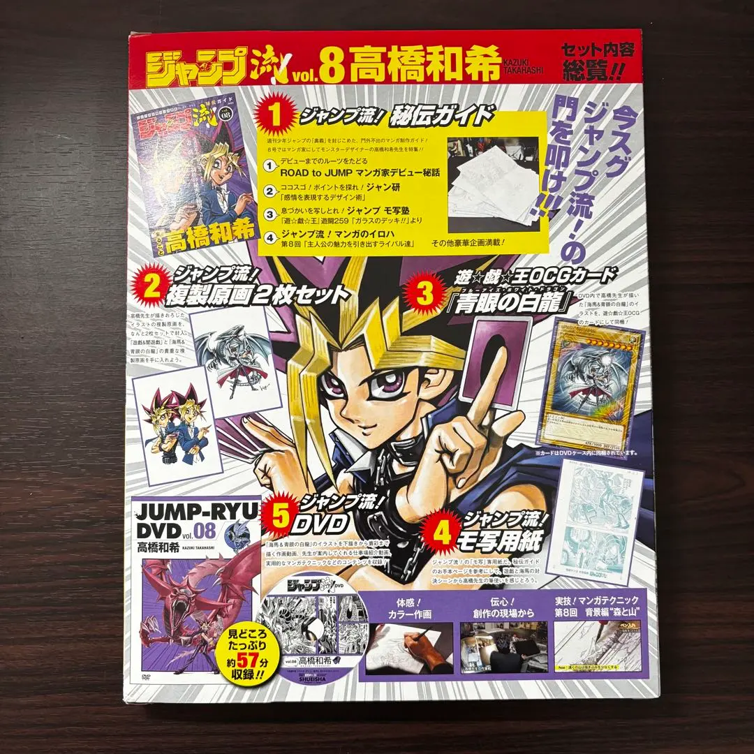 2026年最新】ジャンプ流高橋和希の人気アイテム - メルカリ