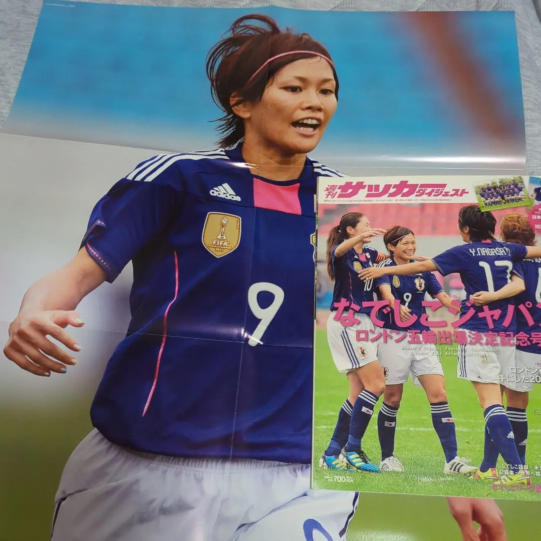 2026年最新】川澄奈穂美の人気アイテム - メルカリ