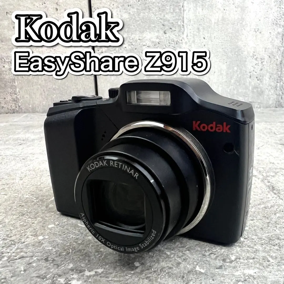 2026年最新】Kodak easyshare z915の人気アイテム - メルカリ