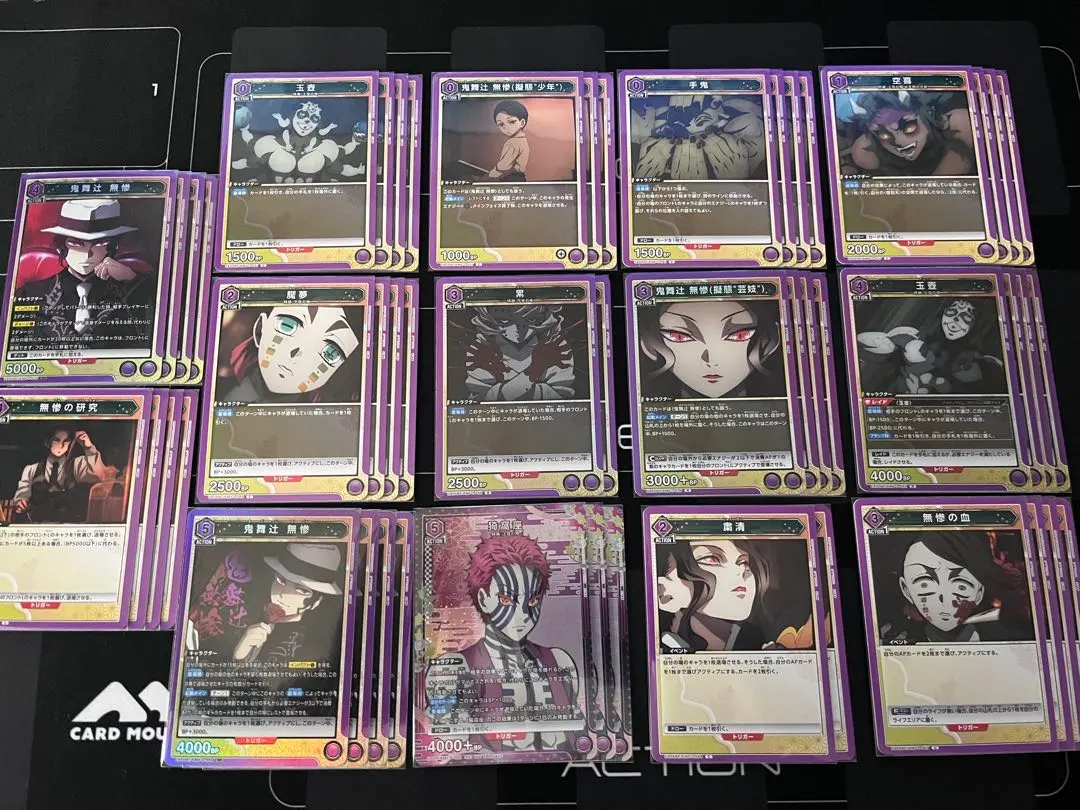 2026年最新】鬼舞辻無惨 ユニオンアリーナ パラレルの人気アイテム