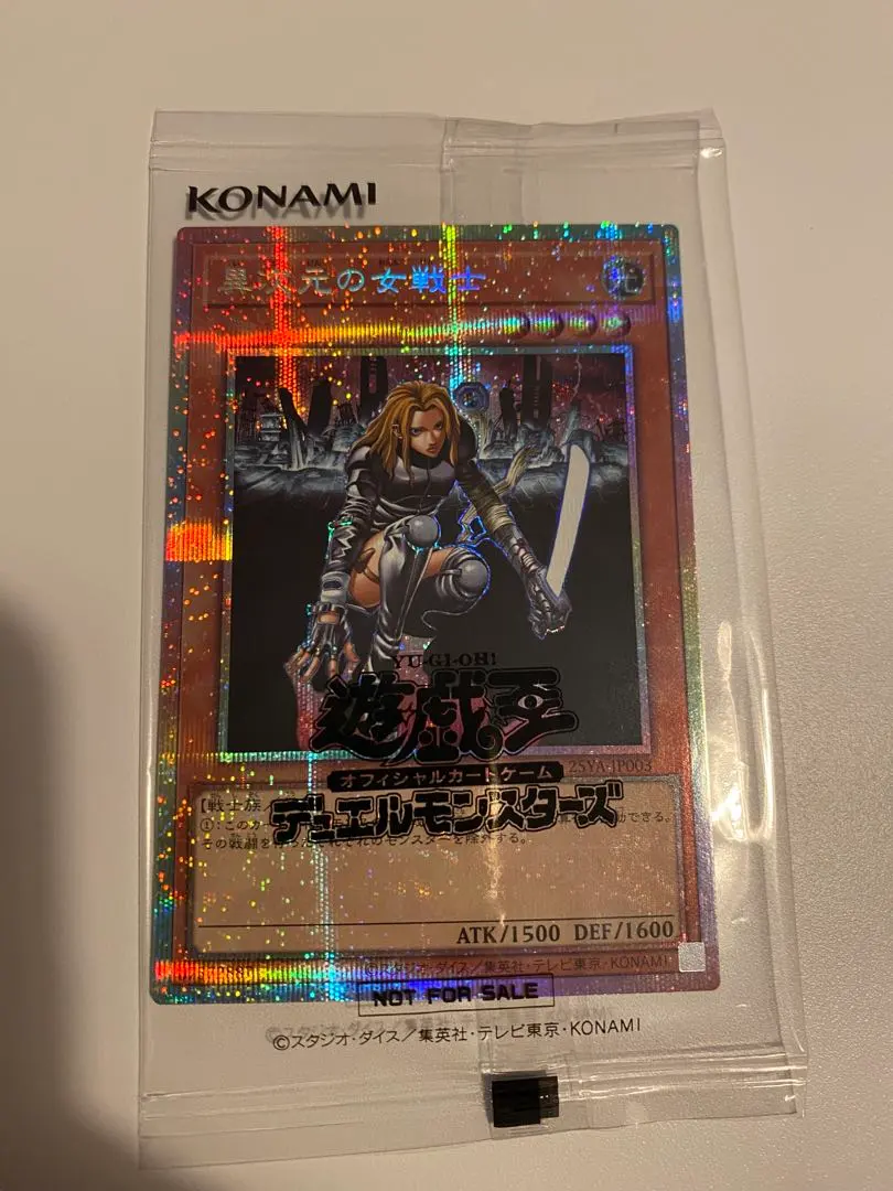 2026年最新】デュエリストキングカップの人気アイテム - メルカリ