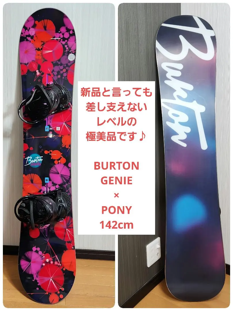 2026年最新】Burton GENIEの人気アイテム - メルカリ