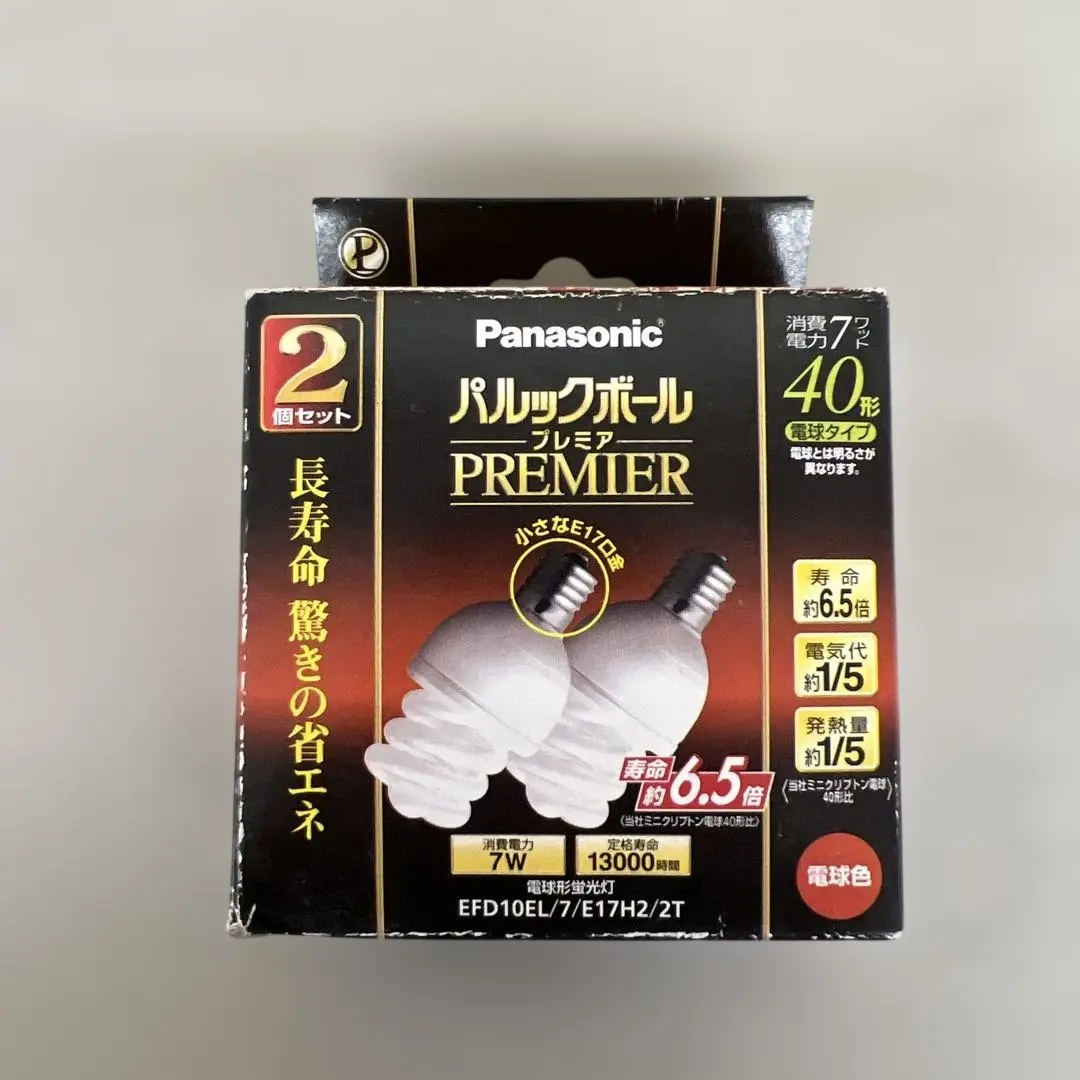 2026年最新】パルックボールプレミア 100形の人気アイテム - メルカリ