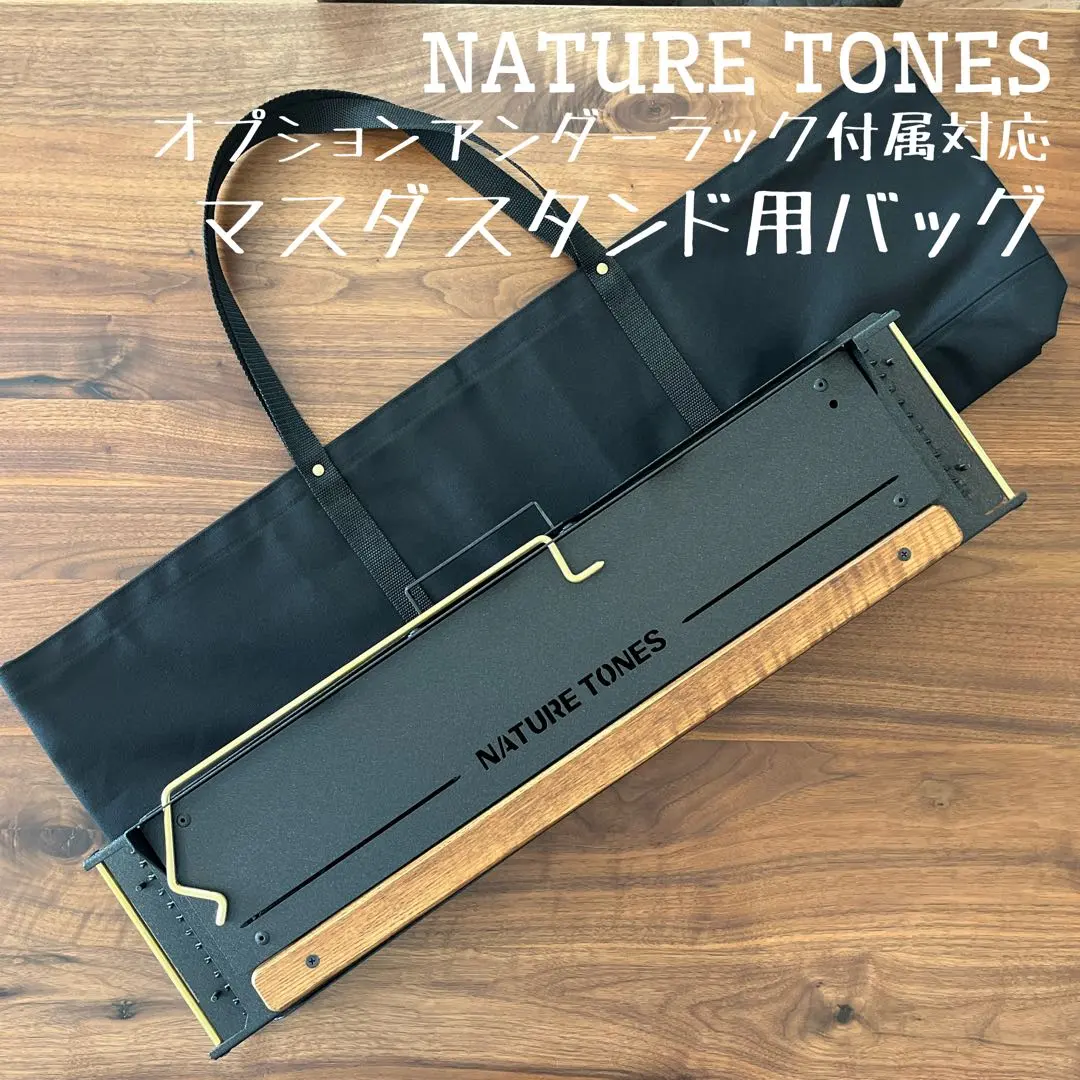 2026年最新】ネイチャートーンズ マスダスタンドの人気アイテム - メルカリ