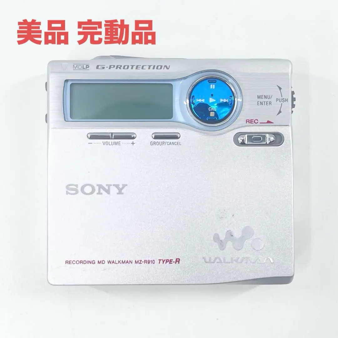 2026年最新】SONY mz-r910の人気アイテム - メルカリ