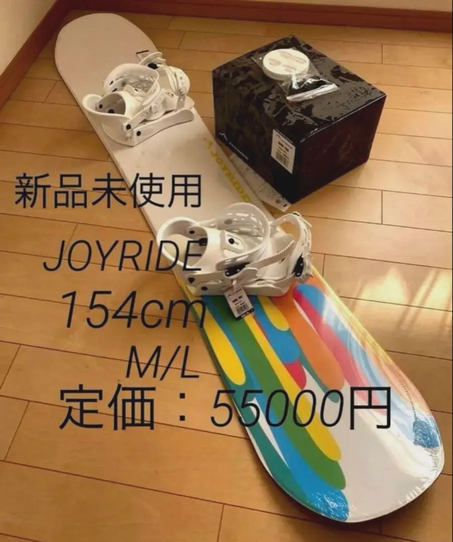 2026年最新】JOYRIDE ボードの人気アイテム - メルカリ