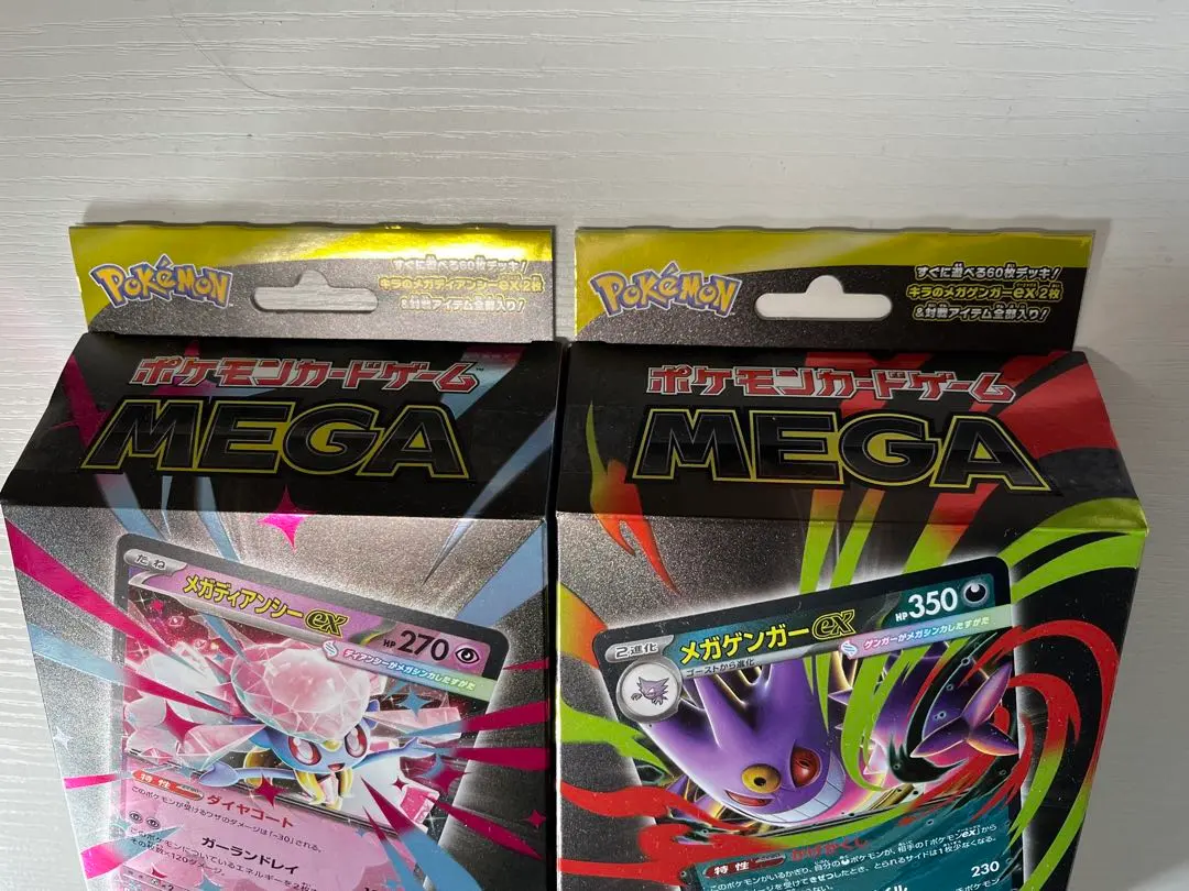 2026年最新】メガミュウツーexの人気アイテム - メルカリ