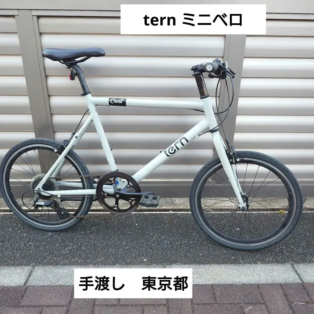 2026年最新】Tern crest 自転車の人気アイテム - メルカリ