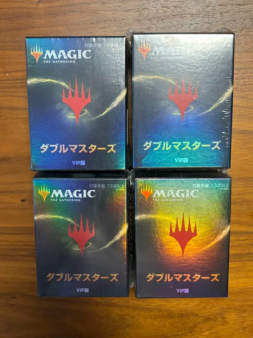 2026年最新】MTG ダブルマスターズ2022 BOXの人気アイテム - メルカリ