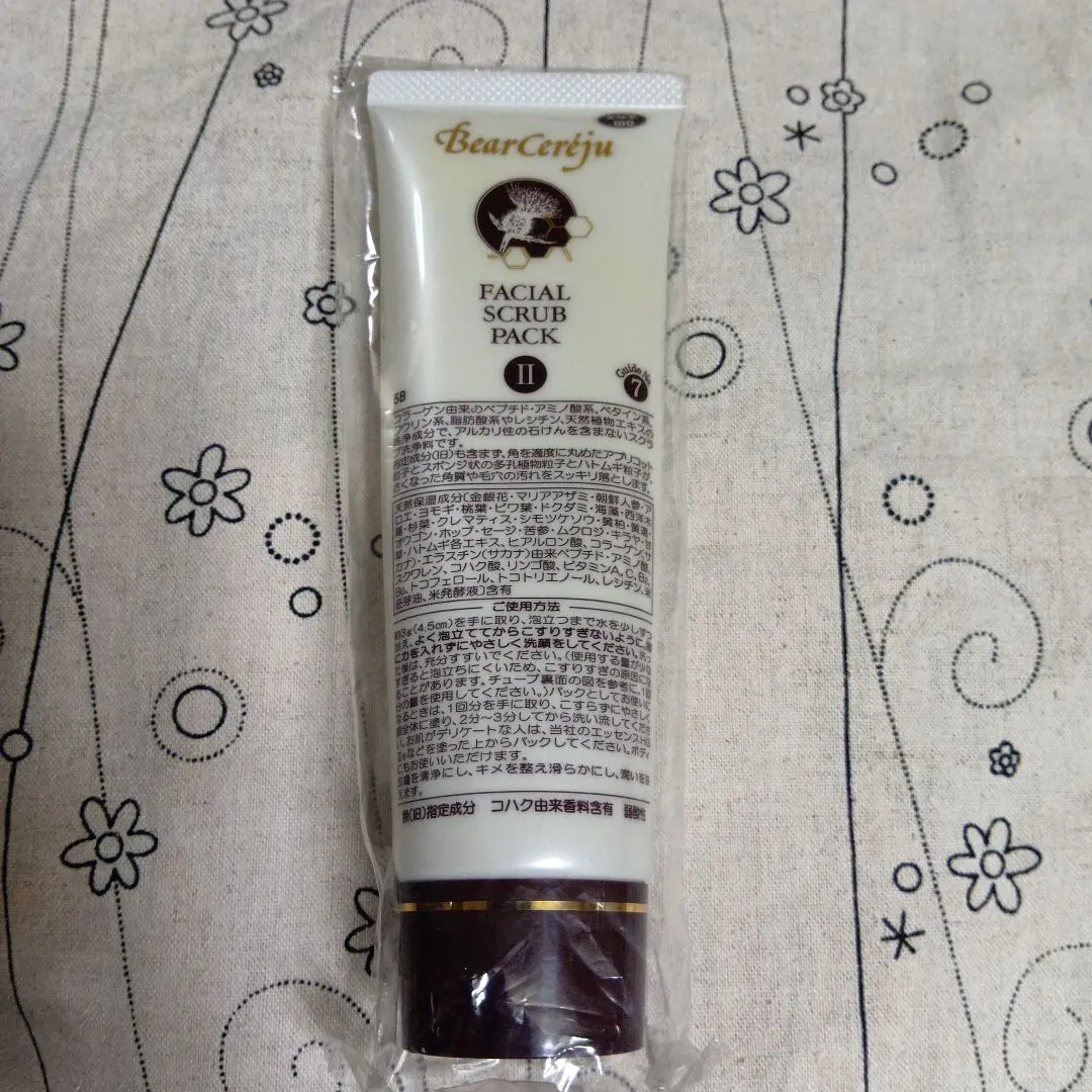 2026年最新】ベルセレージュ スクラブの人気アイテム - メルカリ