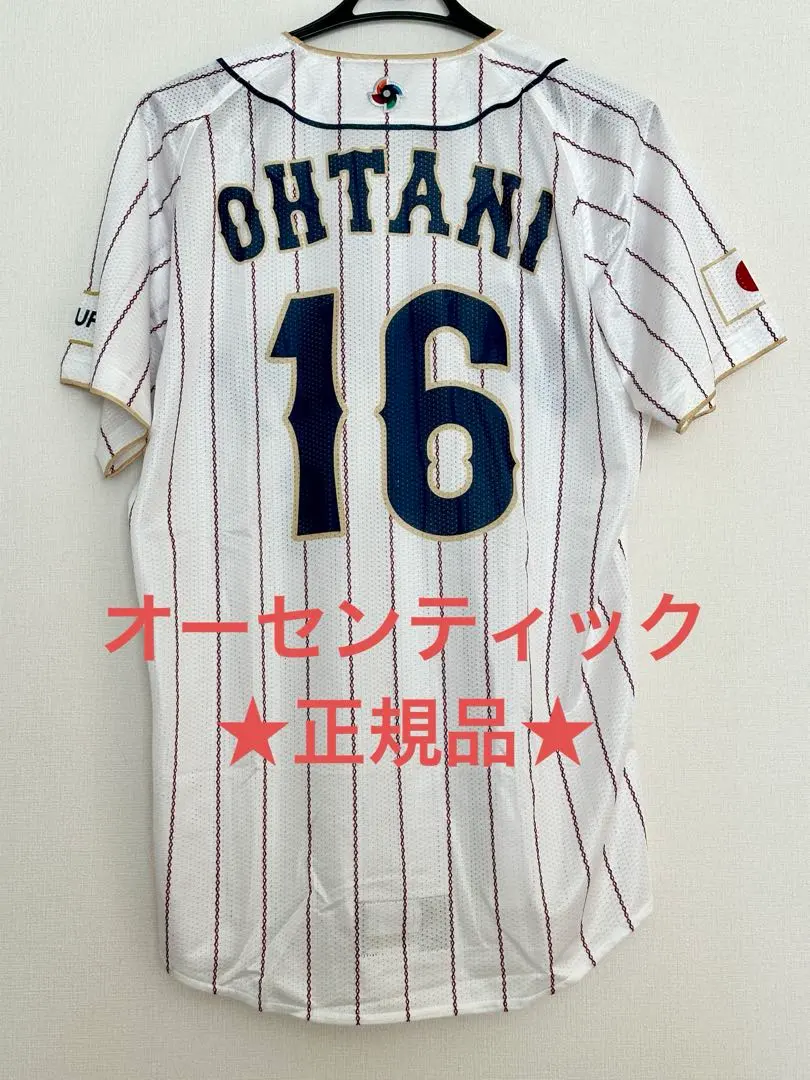 2026年最新】wbc オーセンティック 大谷の人気アイテム - メルカリ