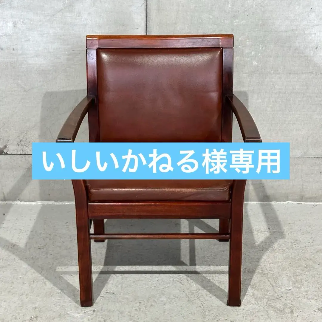 2026年最新】モリシゲ チェアの人気アイテム - メルカリ