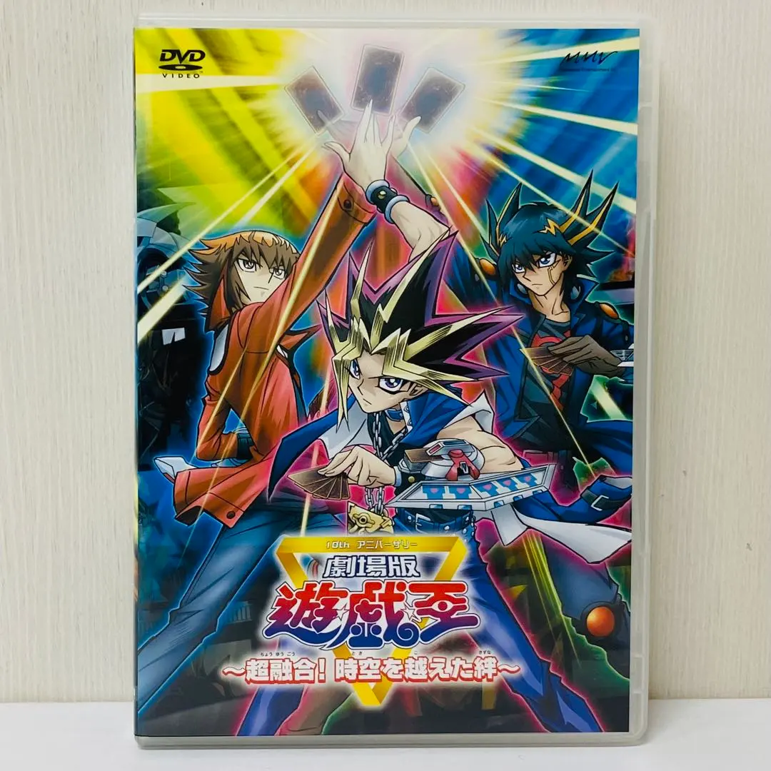 2026年最新】劇場版 遊戯王 超融合!時空を超えた絆の人気アイテム
