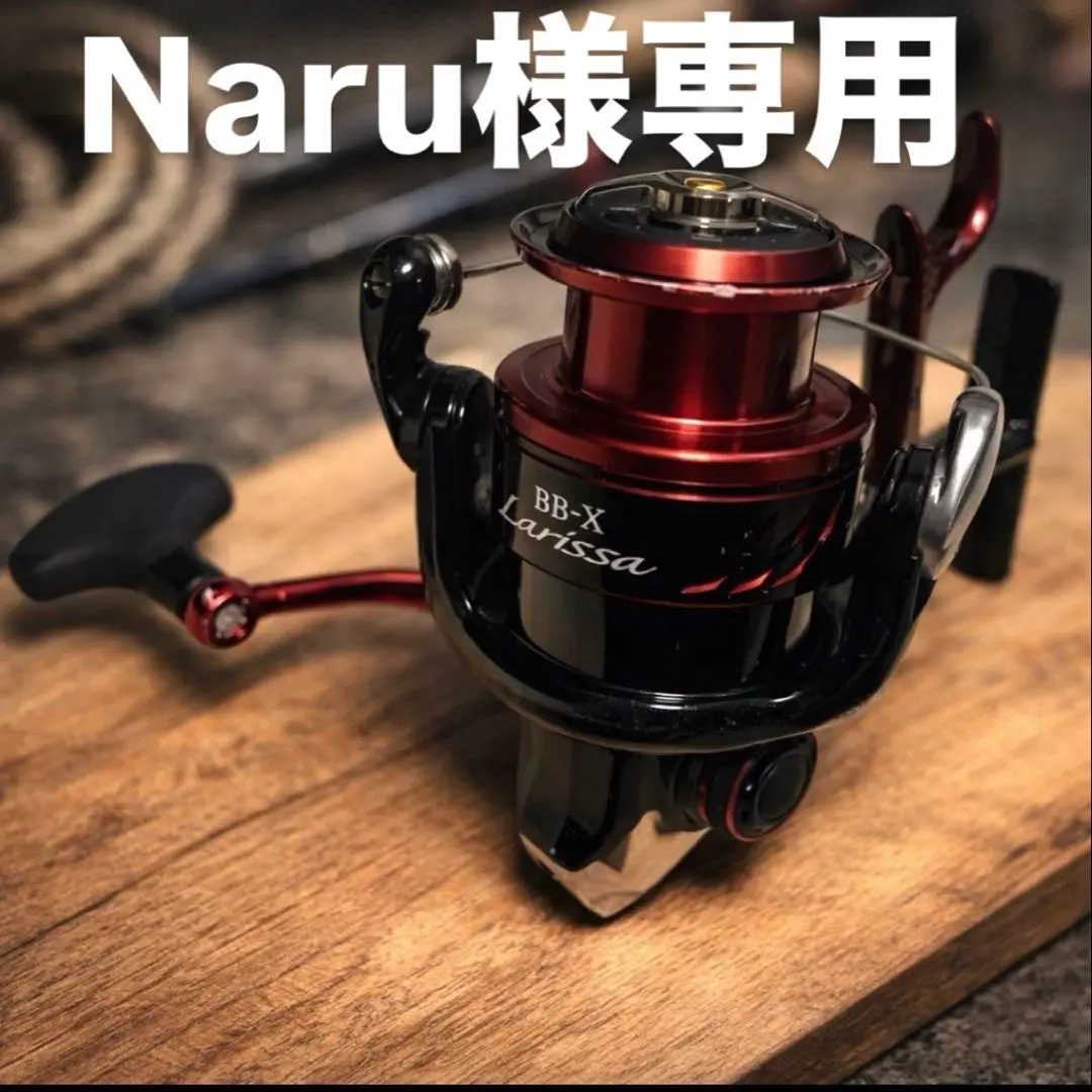 2026年最新】bb-x larissa c3000dxgの人気アイテム - メルカリ