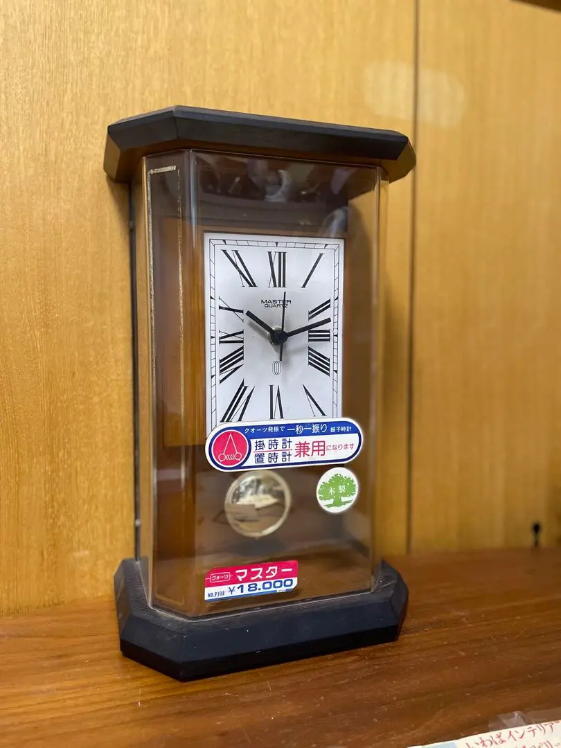 2026年最新】master quartz 置時計の人気アイテム - メルカリ