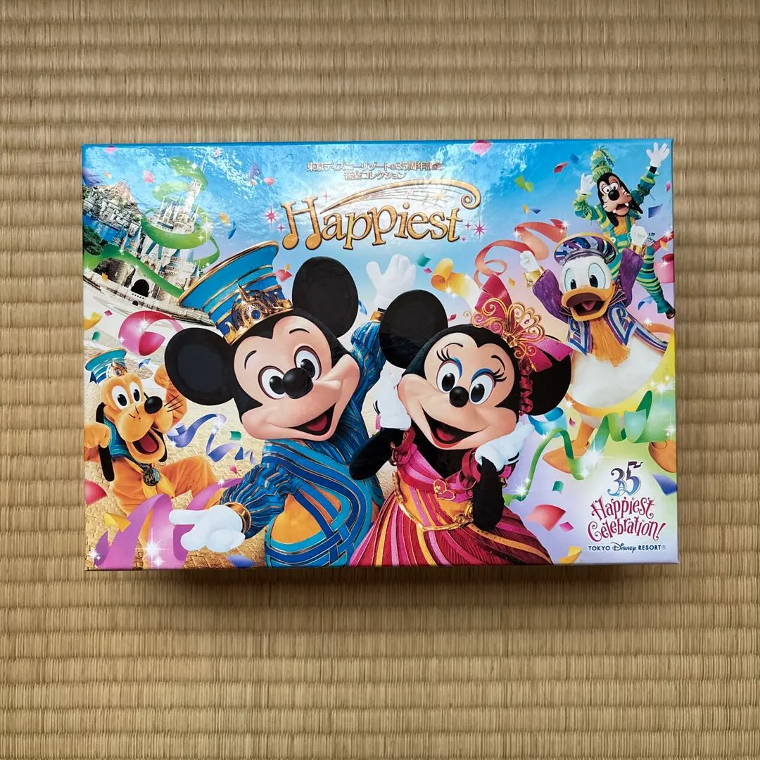 2026年最新】cd 東京ディズニーリゾート35周年 happiestの人気アイテム