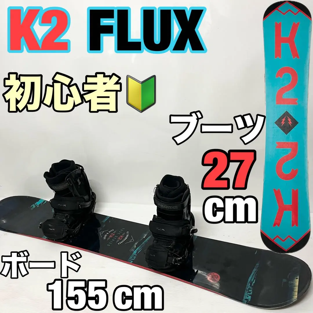 2026年最新】k2 fuseの人気アイテム - メルカリ