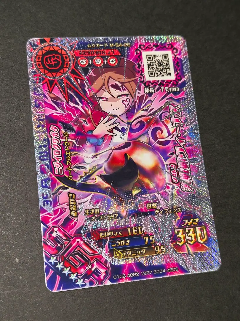 2026年最新】ムシキング カード sgrの人気アイテム - メルカリ