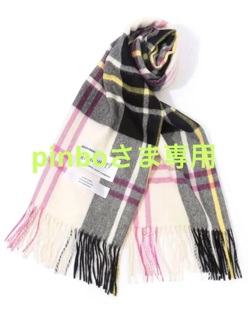 2026年最新】magnibergの人気アイテム - メルカリ