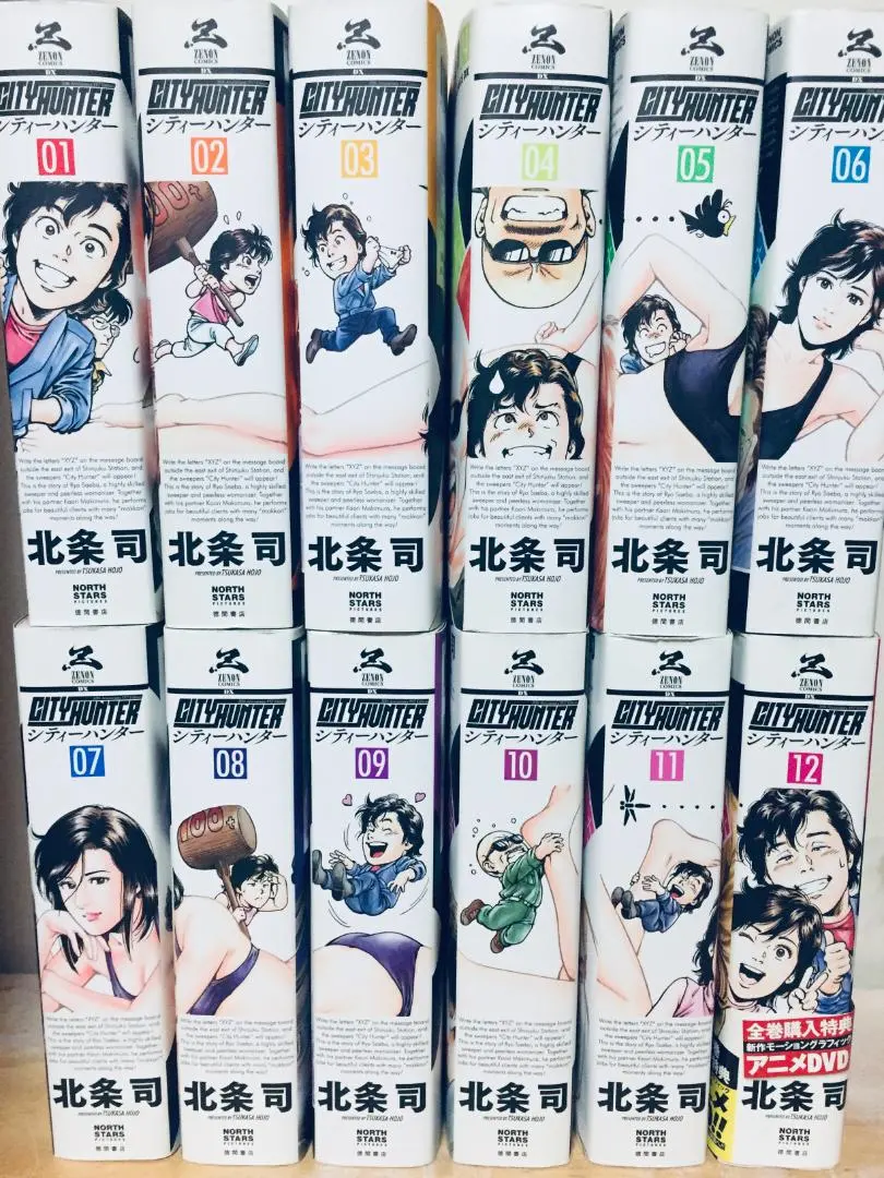 2026年最新】CITY HUNTER XYZ editionの人気アイテム - メルカリ