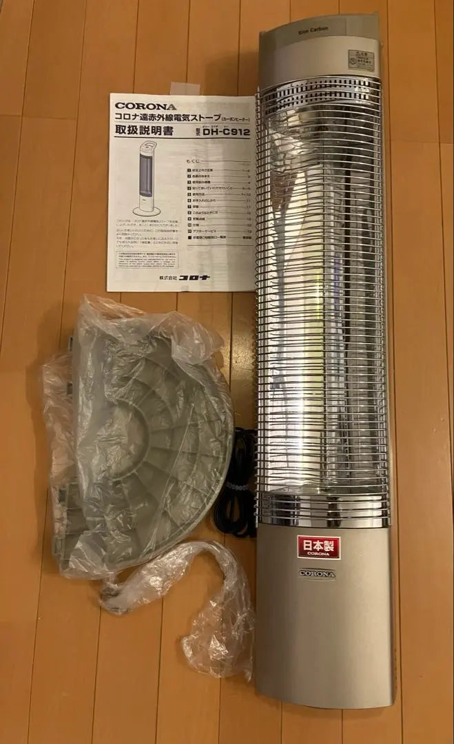 2026年最新】dh-c91の人気アイテム - メルカリ