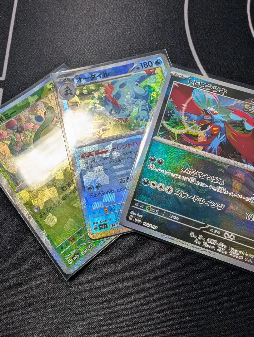 2026年最新】151 マスターボールミラー コンプの人気アイテム - メルカリ