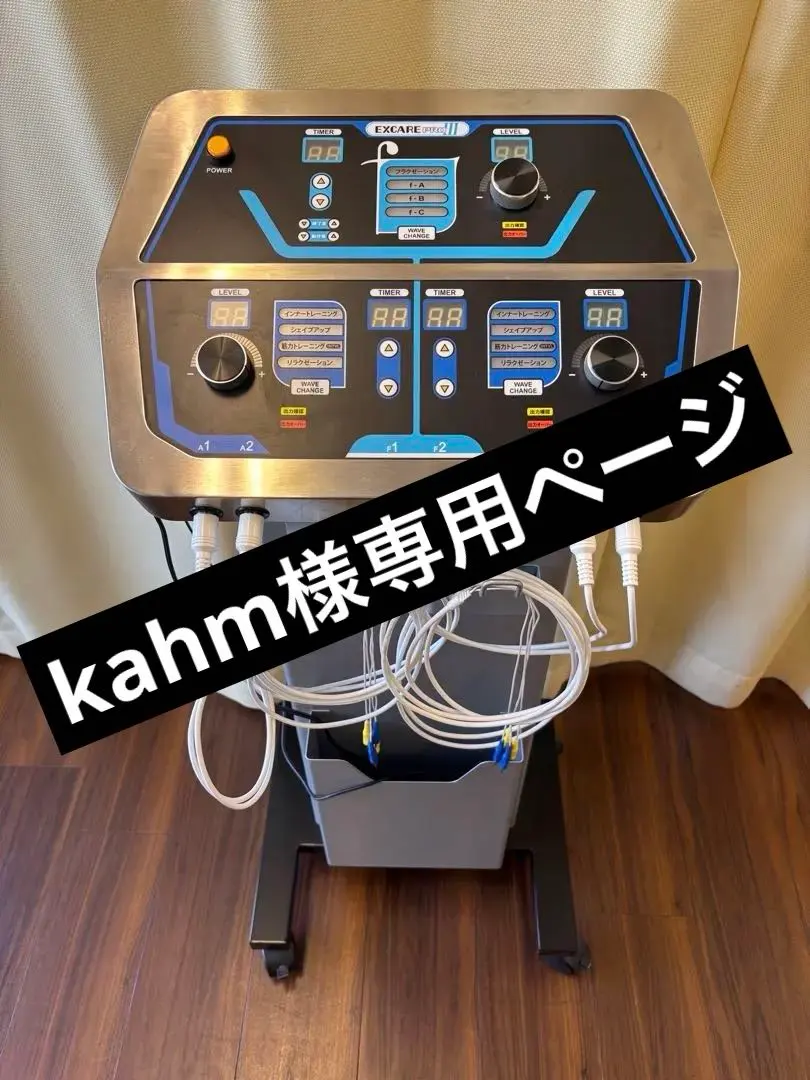 2026年最新】エクスケアプロ3の人気アイテム - メルカリ