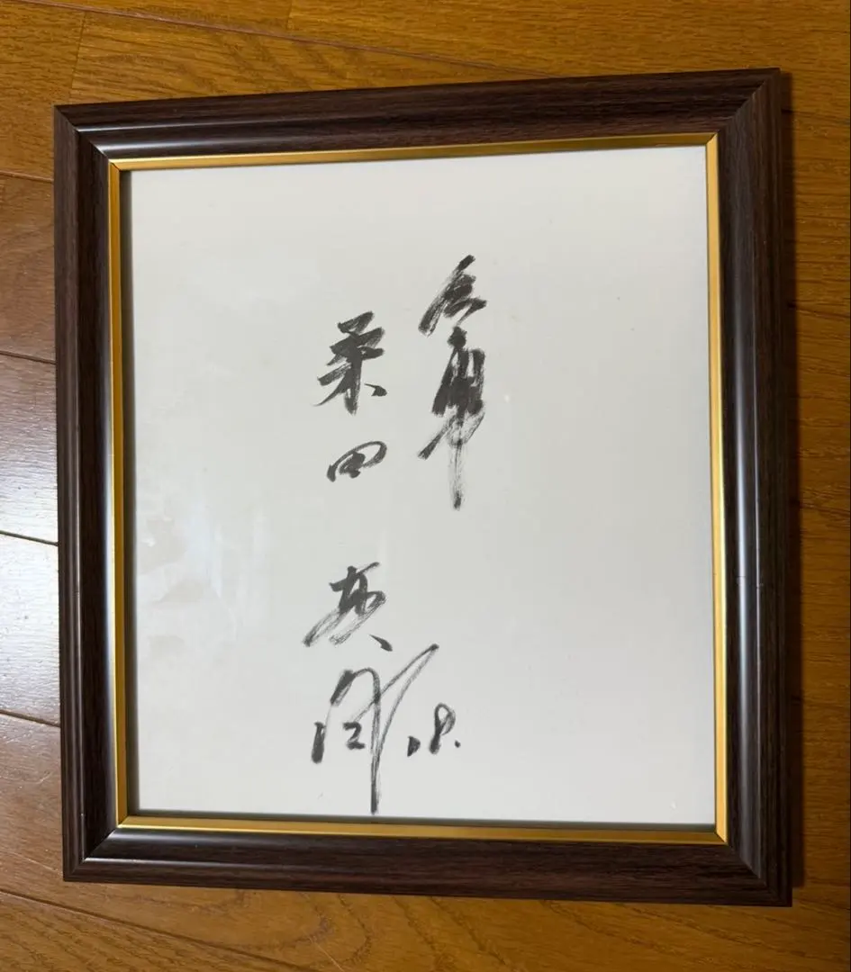 2026年最新】桑田真澄 サイン色紙の人気アイテム - メルカリ