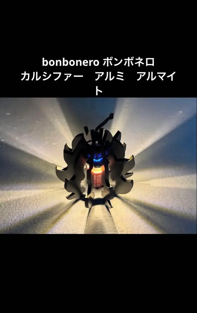 2026年最新】ボンボネロ カルシファーの人気アイテム - メルカリ