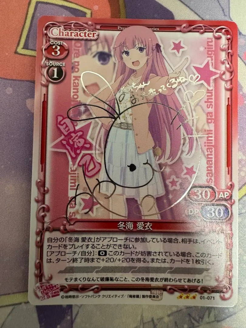 2026年最新】茅野愛衣 サインの人気アイテム - メルカリ