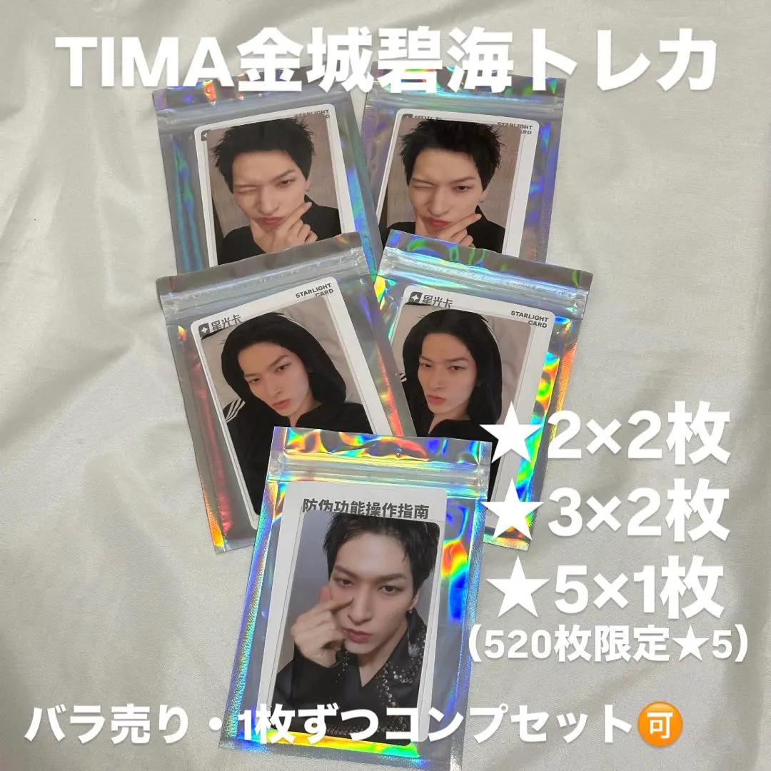 2026年最新】金城碧海 サインの人気アイテム - メルカリ