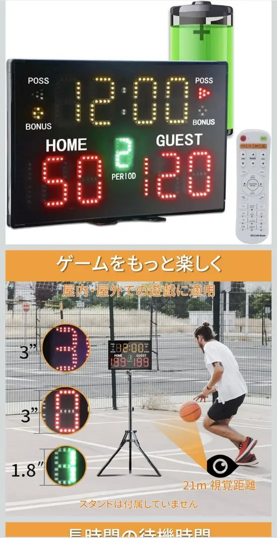 2026年最新】タイマー バスケットボールの人気アイテム - メルカリ